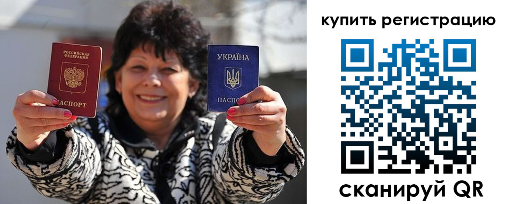 временная регистрация в квартире в Кирово-Чепецке